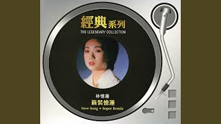 灰色 (Grey Mix)