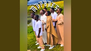 Download lagu Muponesi