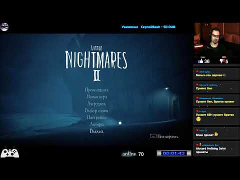 Little Nightmares 2 прохождение 100% | Игра на (PC, Switch, PS4, PS5, Xbox One ) 2021 Стрим RUS
