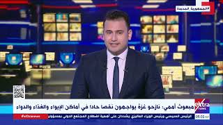 موجز أخبار الـ 5 صباحا مع محمد أنصاري