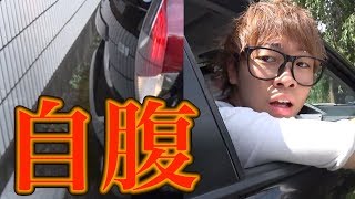 二年ぶりにペーパーのじんたんに駐車させてみた