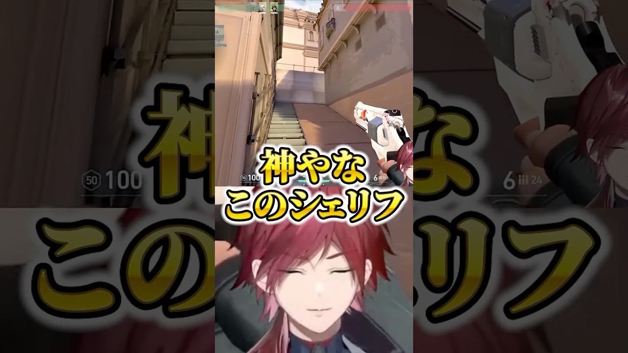 Laz愛用のサクラスキンを批判してしまい高速で手のひらを返すローレン【切り抜き にじさんじ】#ローレン #アルス