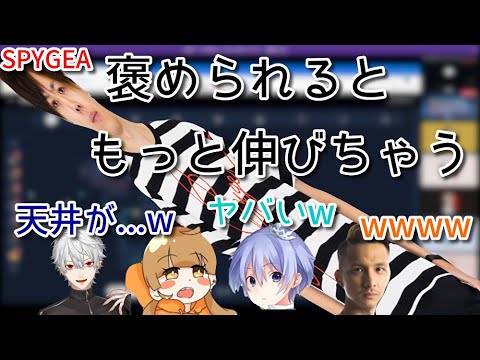 コーチに褒められると伸びるタイプのSPYGEA（身長）【CRカップ練習】
