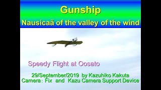 マ*ク様 GUN SHIP of the valley of the wind Starship Modeler - Gun ship of the Valley of Wind Review