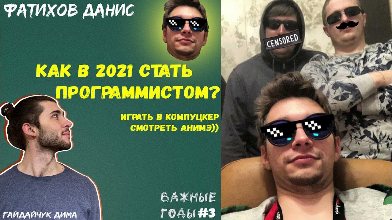 Кем стать в 2025 году. Кем стать в 2025 году