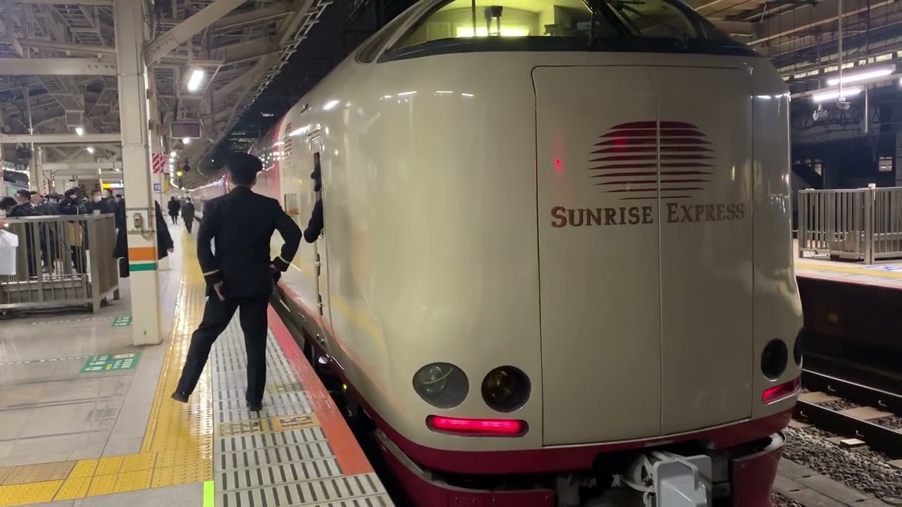 【JR東日本　車掌のお仕事】最後の定期寝台特急285系サンライズ出雲・瀬戸号　東京駅での車掌客扱いシーン