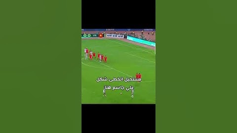 هدف علي جاسم العراق 🇮🇶