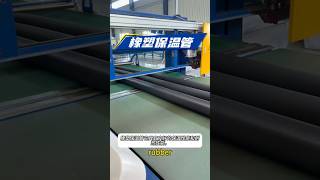 Engineering must choose! 👀 Why rubber and plastic pipes become the first choice for insulation!