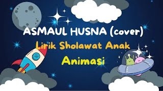 ASMAUL HUSNA Sholawat Anak Animasi, Lagu anak Islami, Lagu anak populer, Lirik Sholawat Anak