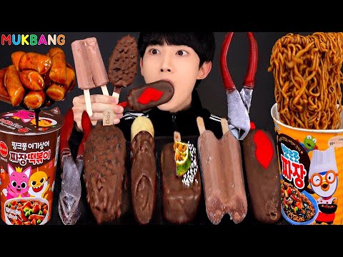 ASMR ICE CREAM CHOCOLATE BLACK PARTY 다양한 블랙 초콜릿 아이스크림 먹방 FOOD DESSERT MUKBANG EATING SOUNDS 咀嚼音 モッパン