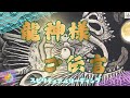 【見た時がタイミング】🌞スピリチュアルリーディング🌛久しぶりに強すぎて疲れた〜😆😆