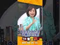 央廣駭客事件