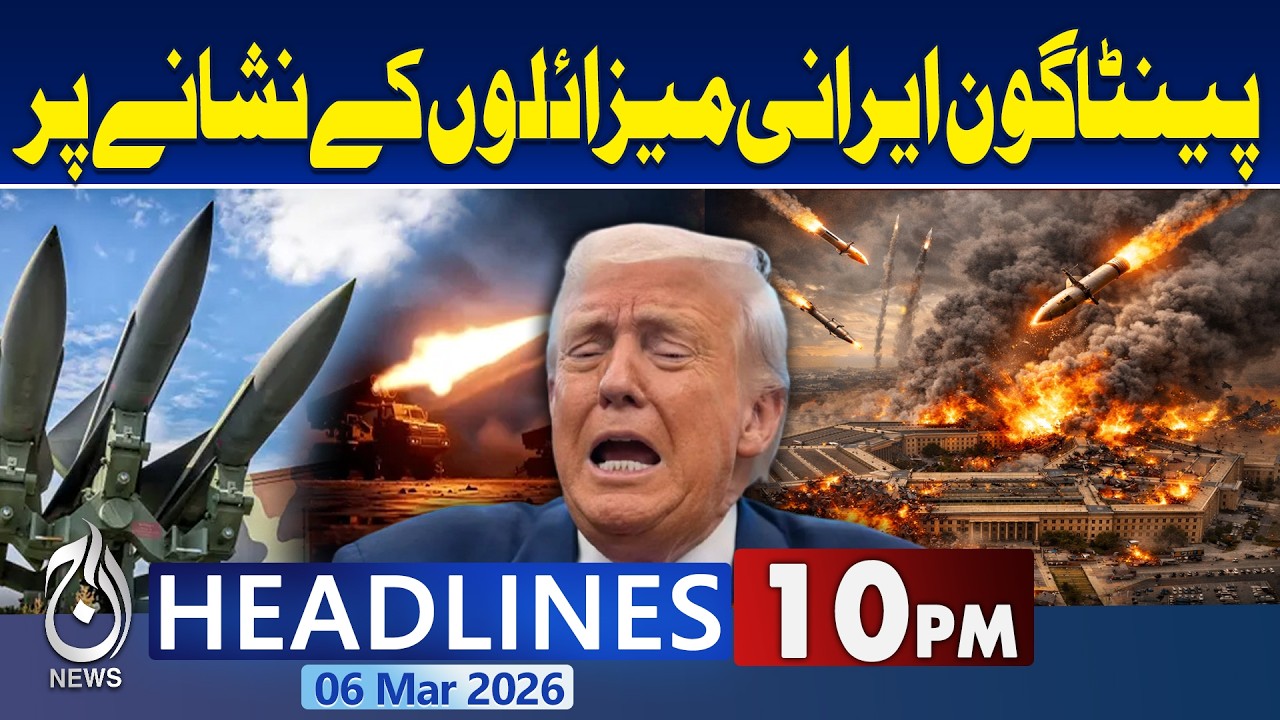 Iran Israel War |Iran Strikes on US Bases |Iran Continues To Attack US Military Bases|10PM Headlines