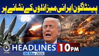 Iran Israel War |Iran Strikes on US Bases |Iran Continues To Attack US Military Bases|10PM Headlines