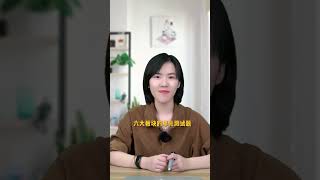 如何成为心理咨询师？#心理咨询师 #心理咨询师报考 #心理知识 2023 03 13 17：03