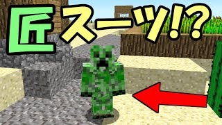 マインクラフト めちゃくちゃカッコイイ梯子が作れるmod Catwalks 4 Mod紹介 28 ふたば Games Thewikihow