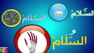 انشودة معانى الكلمات رائعة