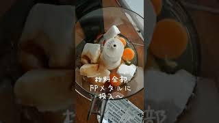 伊達巻き☆