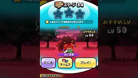 ぷにぷに おこ武者 ぷにぷに おこ武者
