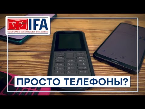 Video: Chytré Telefony Nokia: Popis A Specifikace