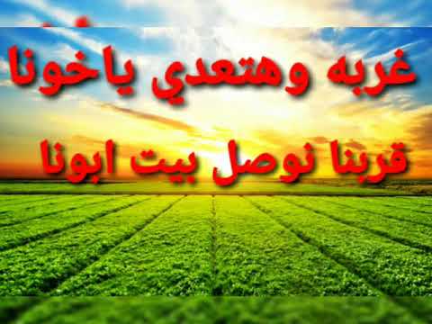 ترنيمة تراثيه من غير موسيقي غربه وهتعد ياخونا