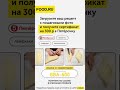 Food.ru #загрузи #свой #оригинальный #рецепт и #получи #сертификат в #Пятёрочку #foodru #food #кот