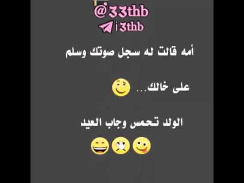 سلم على خالو