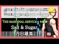 【ピアノ簡単無料楽譜】Salt & Sugar
