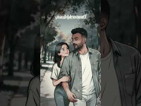 كلامه معايا طمني وخلي العمر بيه أحلي أغاني اكسبلور تصميمي هيثم  حالات واتس لايك