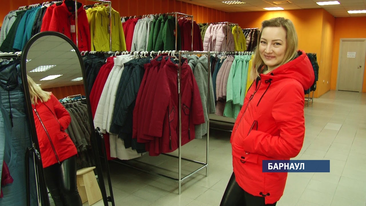 Где Купить Верхнюю Одежду В Барнауле