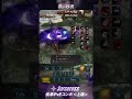 【GMキャロリア流】伝承ソーサレス PvEコンボ紹介動画＜上級＞