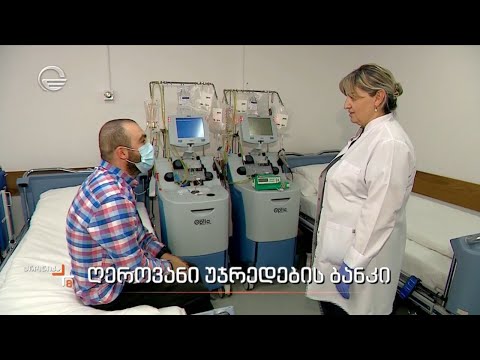 საქართველოში ღეროვანი უჯრედების დონორთა ბანკი იქმნება