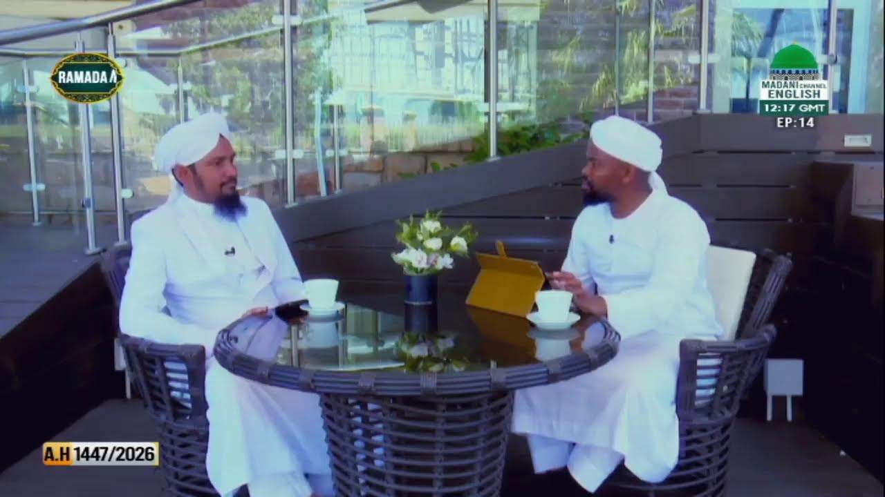 Madani Channel | English Live Stream