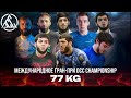 Международное гран-при DCC CHAMPIONSHIP