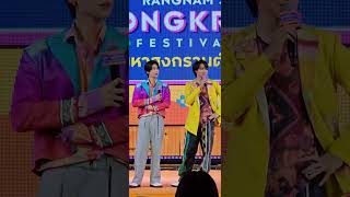 (5) #KingPowerSongkranxJD -16042024-