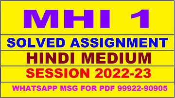 mhi 1 solved assignment 2022-23 in hindi | mhi 1 solved assignment 2022-23 | mhi 1 2022-23