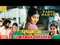 Kannil maniyal song  subramaniyapuram movie  jai  swati  sasikumar  vp malayalam music