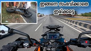 15 Life Saving Tips for Beginners | Strell | Malayalam