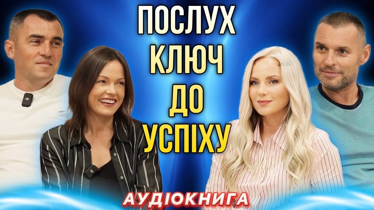 Історія життя Романа Ламбова. Послух наставникам.