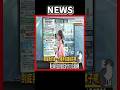 到底 #NEWS #台灣 #關稅 #美國 #軍購 #川普 #光電板 #外交部 #中國 #大陸 #中共 #習近平 #環境部 #用愛發電