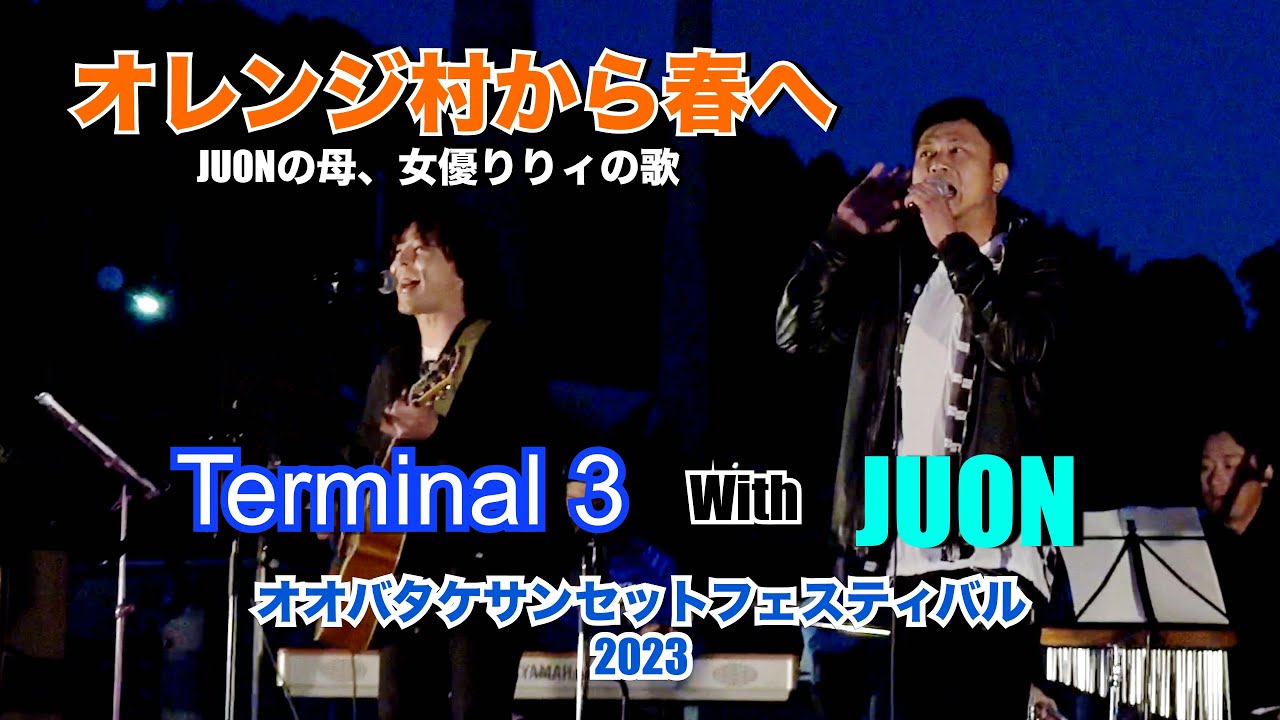 juon りり ぃ