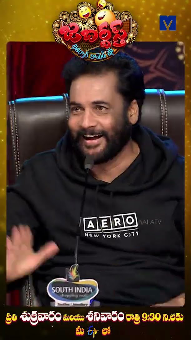 #Shorts - Auto Ram Prasad Performance - Jabardasth - Sarada Sukravaram - 14th February 2025 @9:30 PM