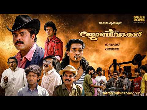 Johnnie Walker Full Movie | Mammootty | Ranjitha | Jayaraj | Malayalam Action Drama Classic