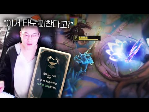 1렙 사기 증강 발견
