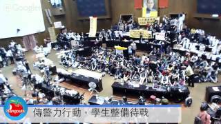 蘋果日報20140319立法院直播現場