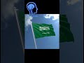 ما هي أكثر دولة عربية تنتج النفط