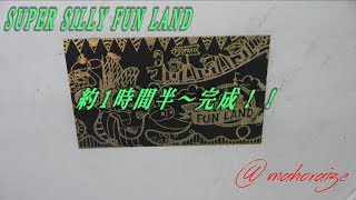 【スクラッチアート】ミニオンミニ　SUPER SILLY FUN LAND