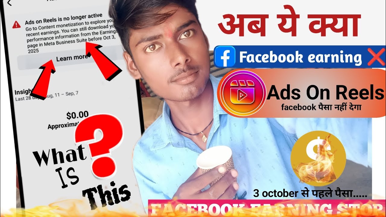 facebook ads on reels || facebook ads on reels option not showing || content growth xyz 