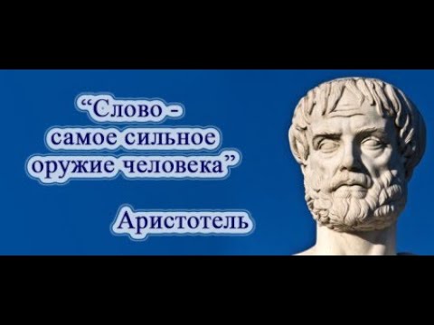 Оружие - слово.Оборона и нападение с помощью НЛП. Горин С. и Котлячков А.