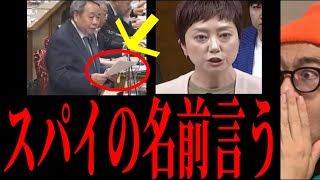 【石平無双】遂にあの人を追い詰めた！